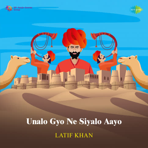 Album Blurred Banner Image