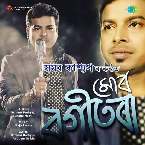 Album Blurred Banner Image