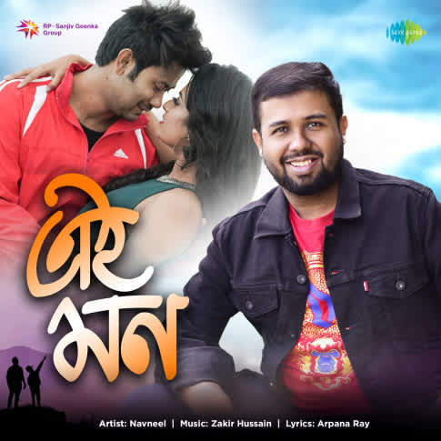 Album Blurred Banner Image