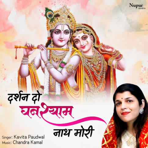 Album Blurred Banner Image