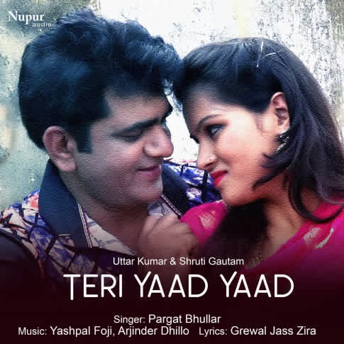 Album Blurred Banner Image