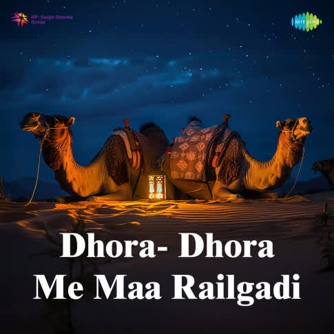 Album Blurred Banner Image