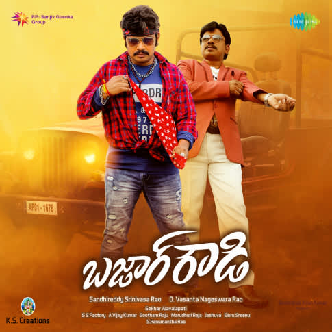 Album Blurred Banner Image