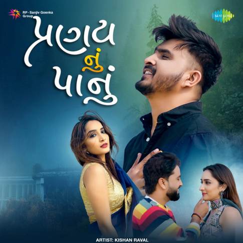 Album Blurred Banner Image