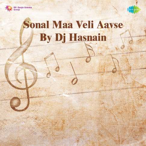 Album Blurred Banner Image