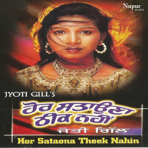 Album Blurred Banner Image