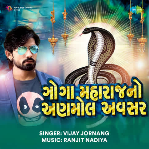 Album Blurred Banner Image