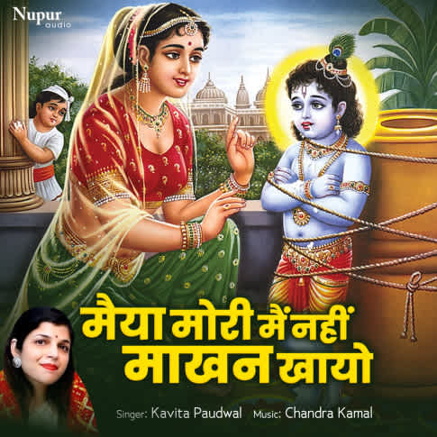 Album Blurred Banner Image