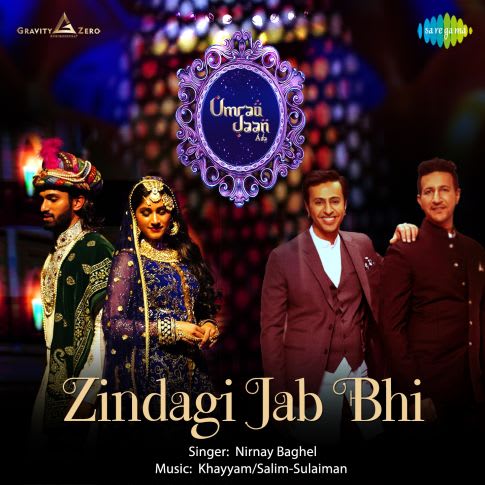 Album Blurred Banner Image