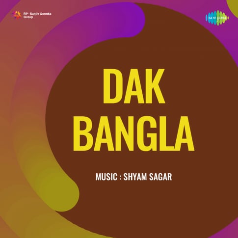 Album Blurred Banner Image