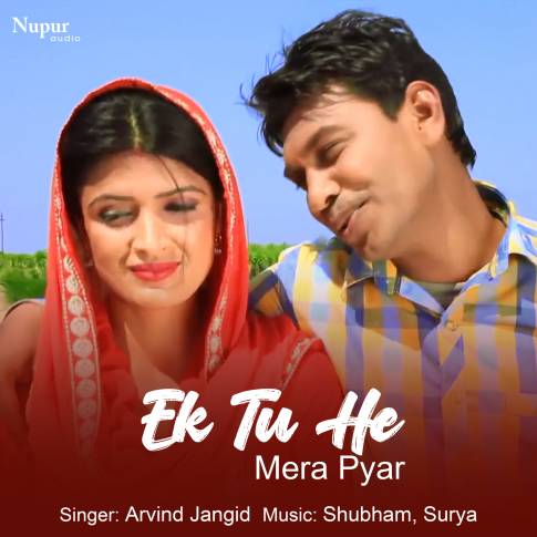 Album Blurred Banner Image