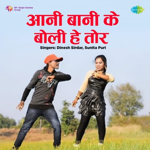 Album Blurred Banner Image