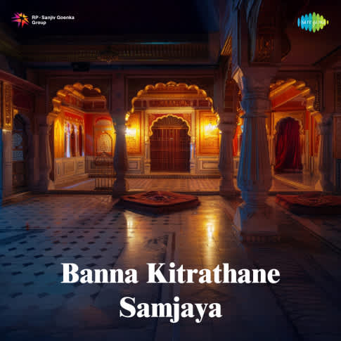 Album Blurred Banner Image