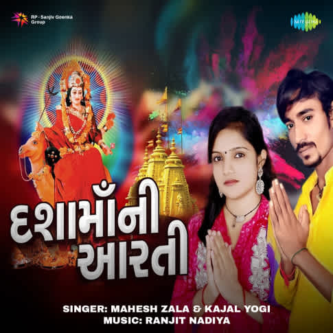 Album Blurred Banner Image