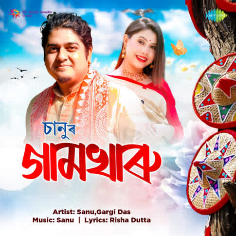 Album Blurred Banner Image