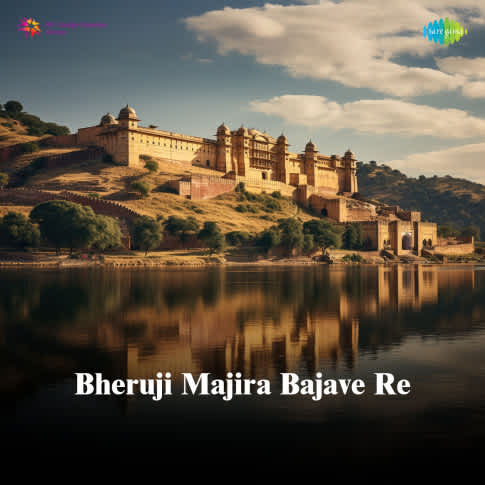 Album Blurred Banner Image