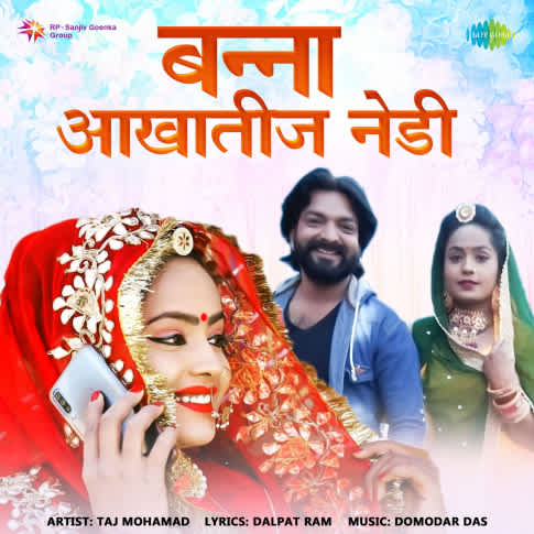 Album Blurred Banner Image