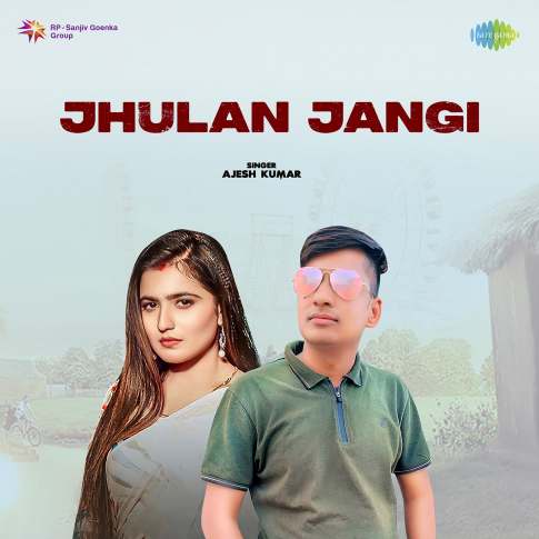 Album Blurred Banner Image