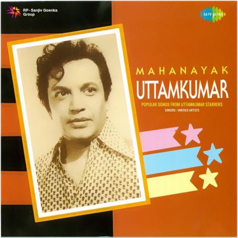 Album Blurred Banner Image