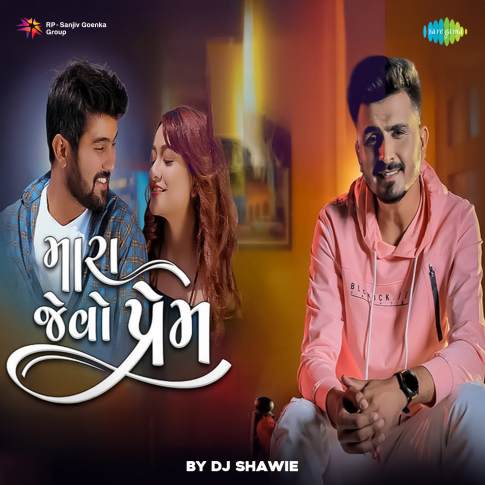 Album Blurred Banner Image