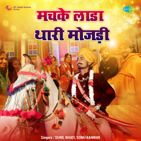 Album Blurred Banner Image