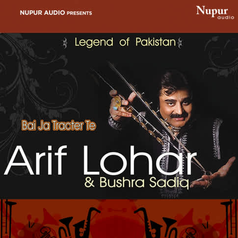 Album Blurred Banner Image