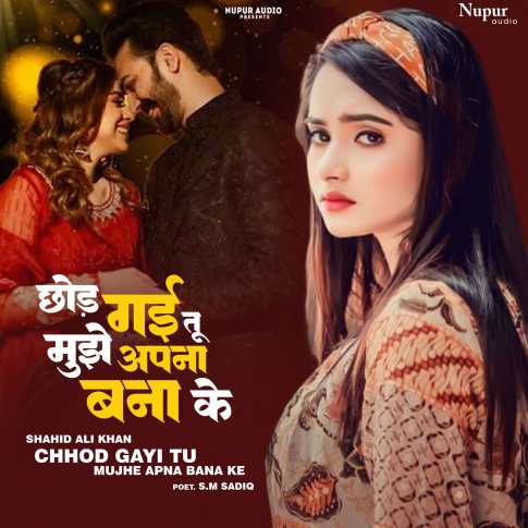 Album Blurred Banner Image