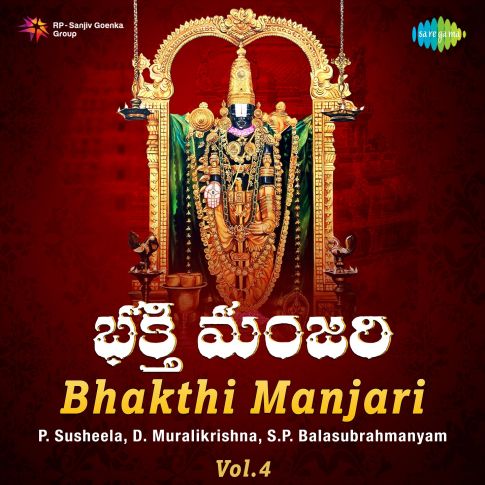 Album Blurred Banner Image