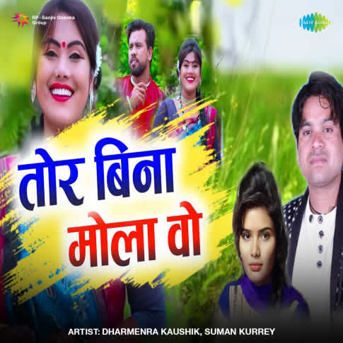 Album Blurred Banner Image