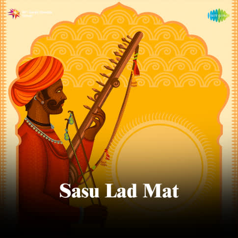 Album Blurred Banner Image