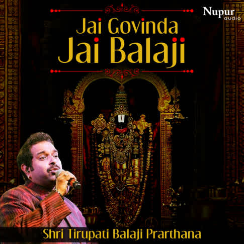 Album Blurred Banner Image