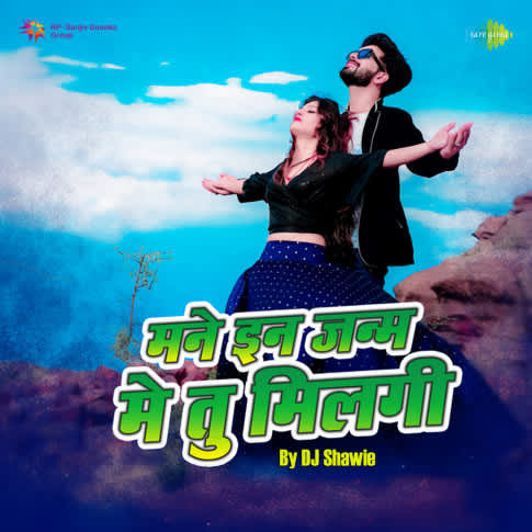 Album Blurred Banner Image