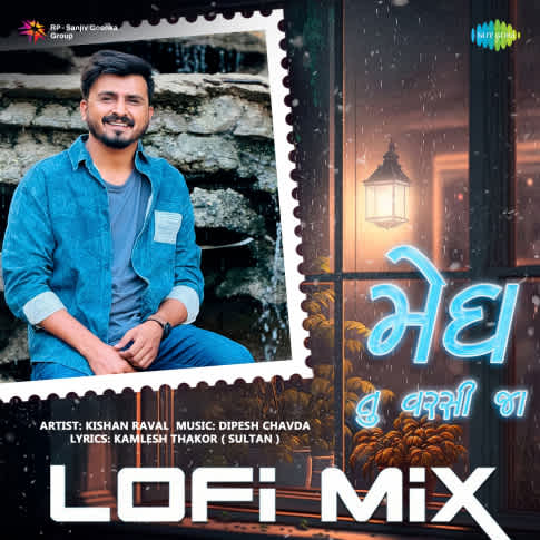 Album Blurred Banner Image