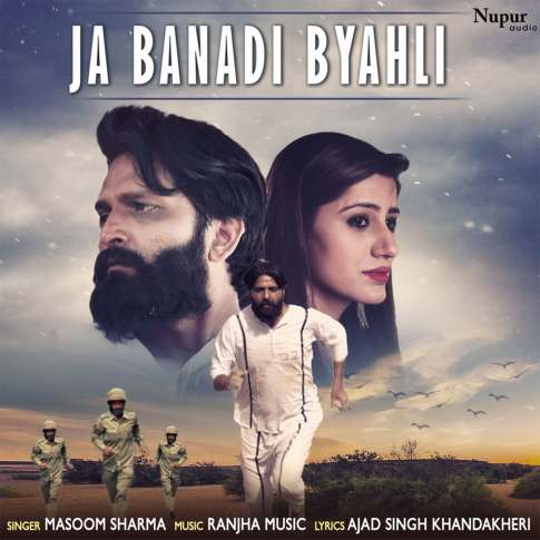 Album Blurred Banner Image