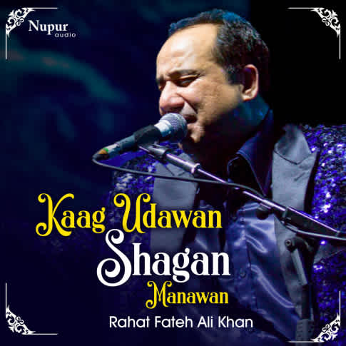 Album Blurred Banner Image