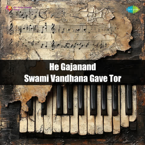 Album Blurred Banner Image