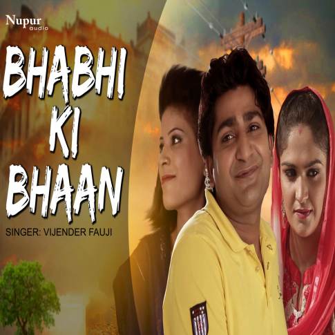 Album Blurred Banner Image