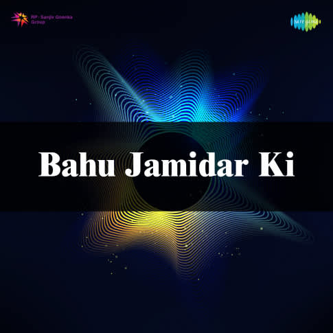 Album Blurred Banner Image