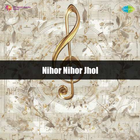 Album Blurred Banner Image