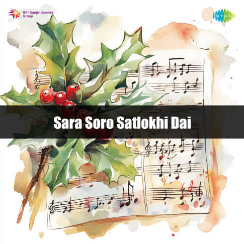 Album Blurred Banner Image