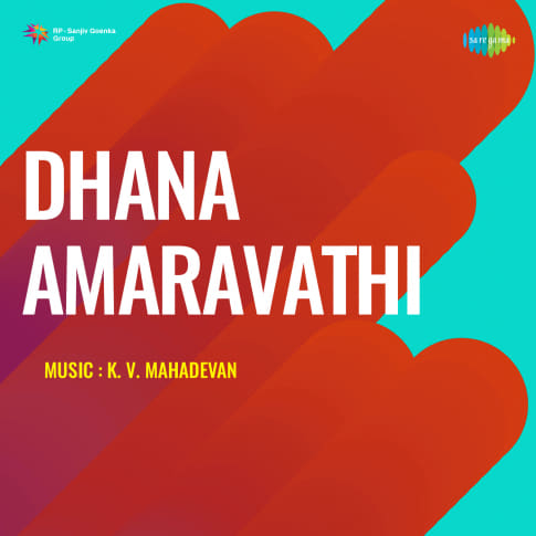 Album Blurred Banner Image