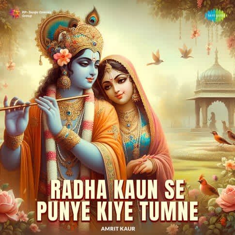 Album Blurred Banner Image