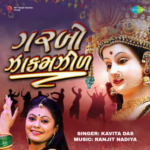 Album Blurred Banner Image