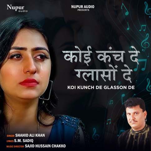 Album Blurred Banner Image