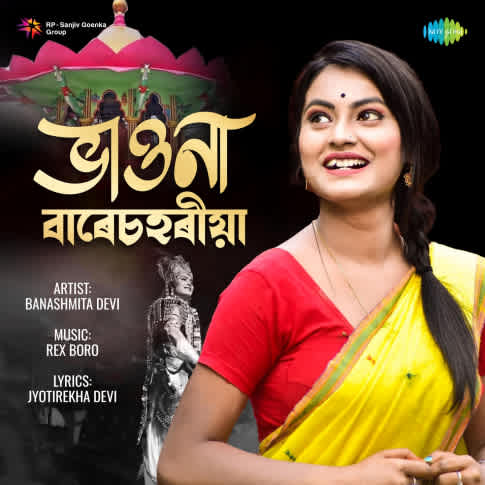 Album Blurred Banner Image