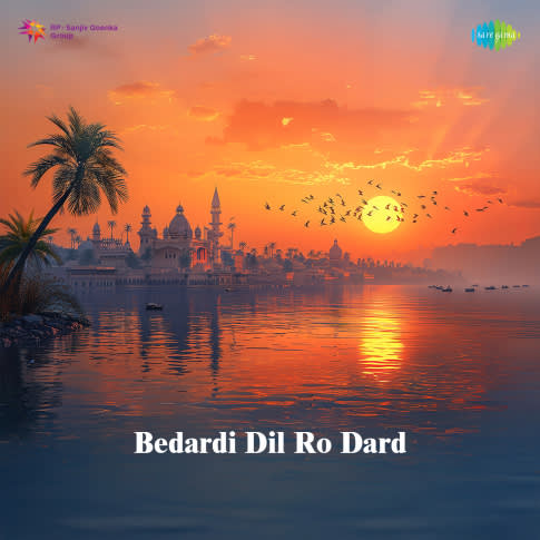 Album Blurred Banner Image