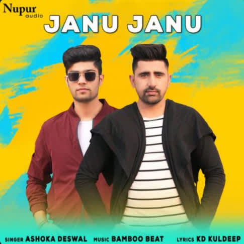 Album Blurred Banner Image