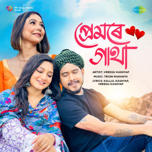 Album Blurred Banner Image