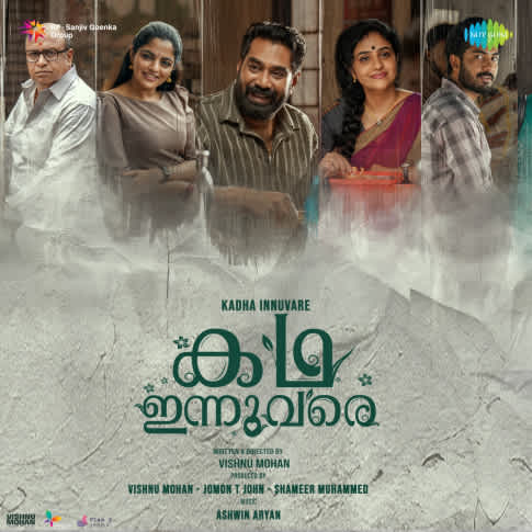 Album Blurred Banner Image