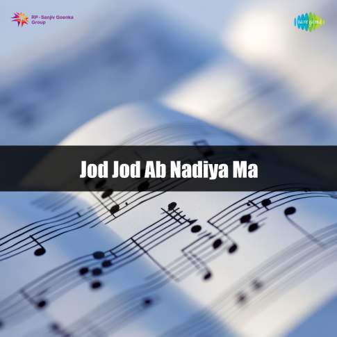 Album Blurred Banner Image